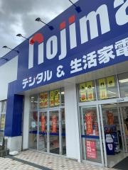ノジマ　甲府東店