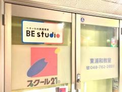 スクール２１　東浦和教室