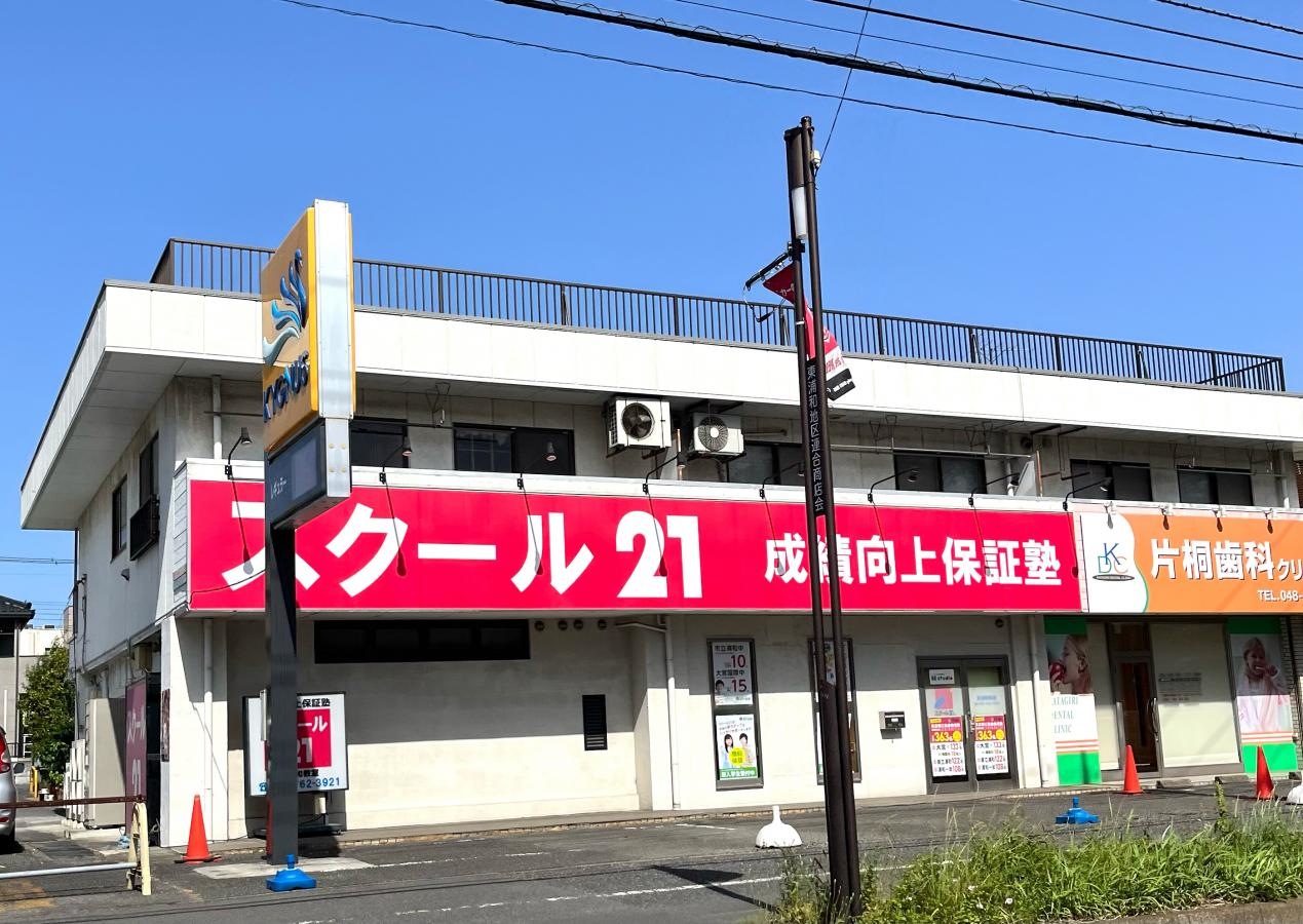 東浦和教室