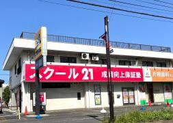 スクール２１　東浦和教室
