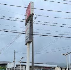 山口ダイハツ販売　Ｕ－ＣＡＲ山口店