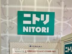 ニトリ　東急吉祥寺店