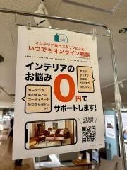 ニトリ　東急吉祥寺店