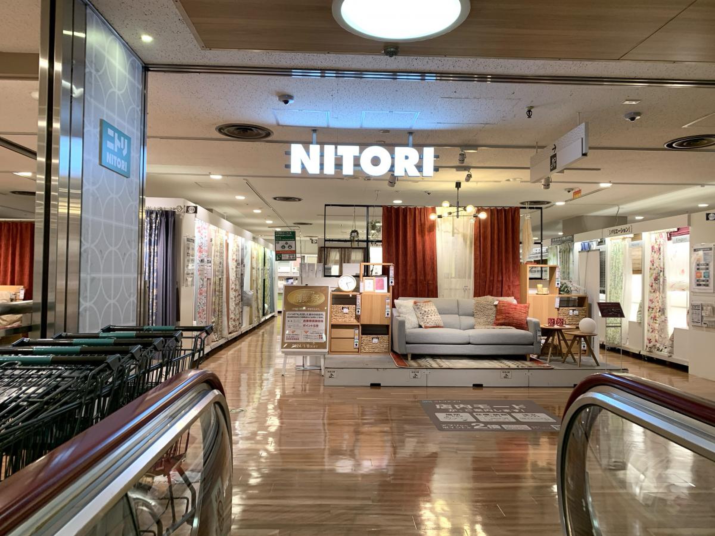 ニトリ 東急 吉祥寺 店