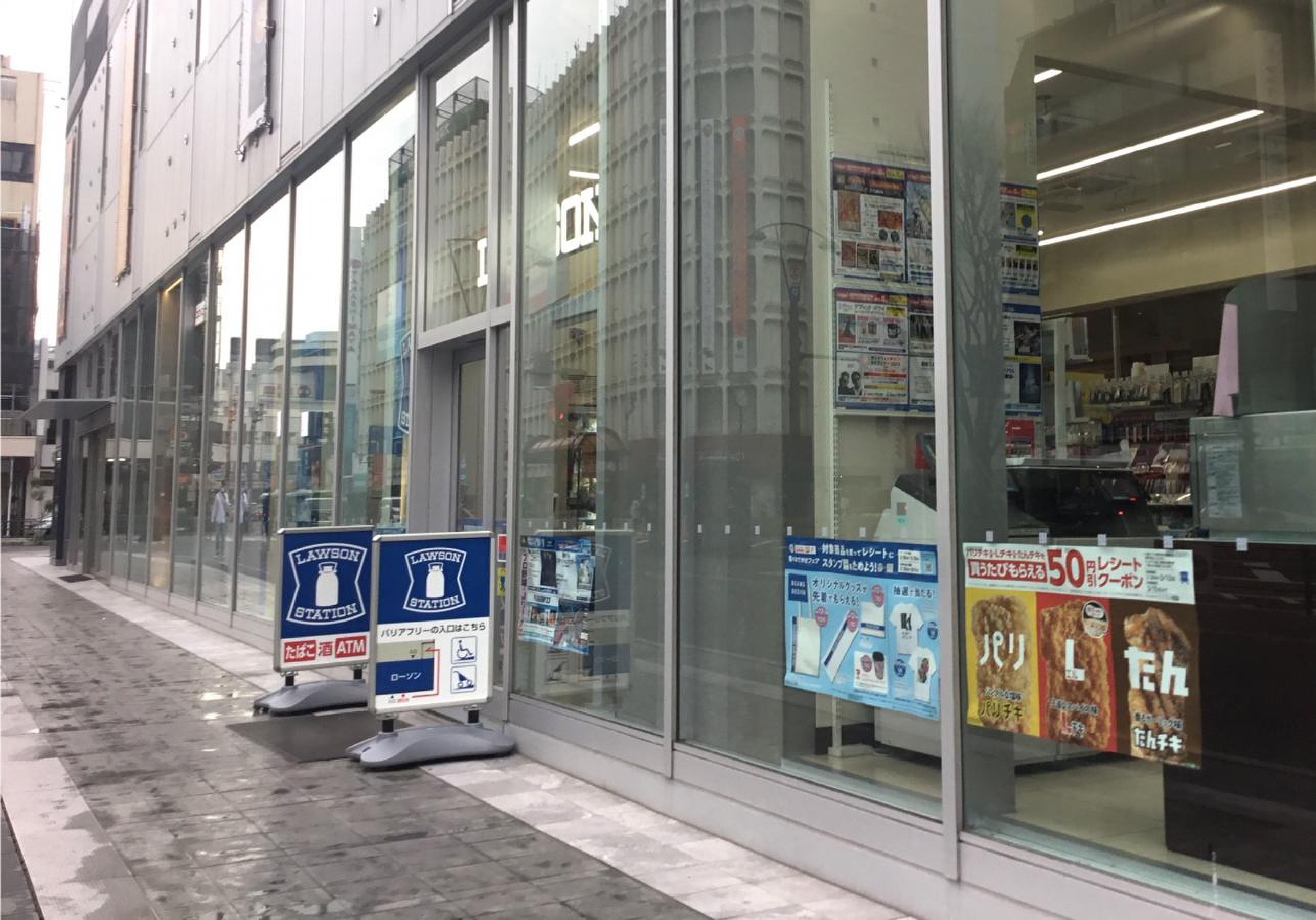ローソン さいたま 大門 店