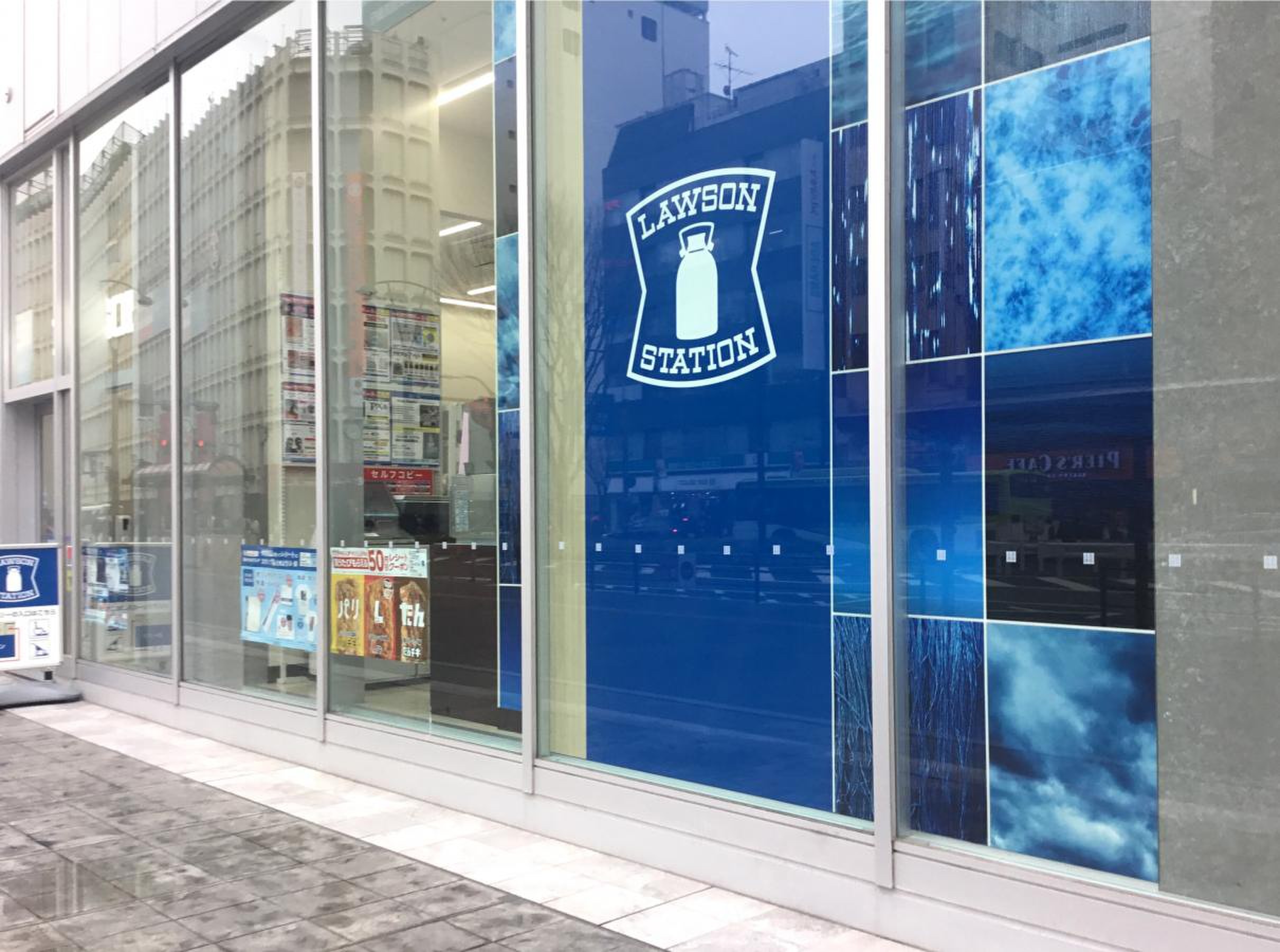 ローソン さいたま 大門 店