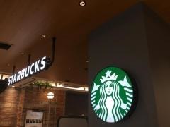 スターバックスコーヒー　アトレ信濃町店