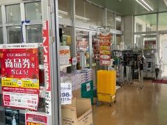 丸大与那原東店