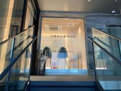武蔵新田歯科医院