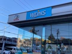 ウエインズトヨタ神奈川 鎌倉店