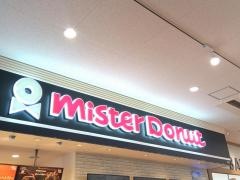ミスタードーナツマックスバリュ浜松助信ショップ