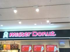 ミスタードーナツマックスバリュ浜松助信ショップ
