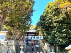 吉備津神社