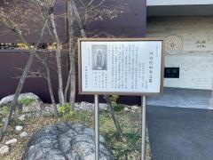 善永寺