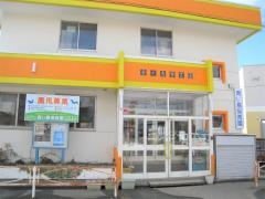 青い鳥保育園