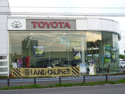 マーケットピア】札幌トヨタ自動車千歳店（千歳市本町）