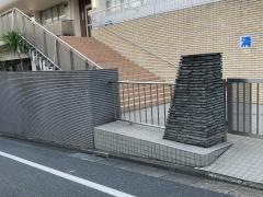 私立清明学園中学校