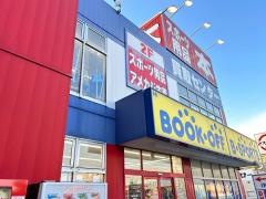 ブックオフ　藤沢大庭店