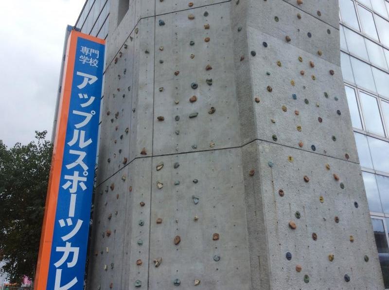 アップルスポーツカレッジ外観写真