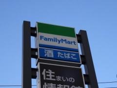 ファミリーマート　新潟曽和インター店