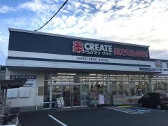 クリエイトエス・ディー　浜松浜北店