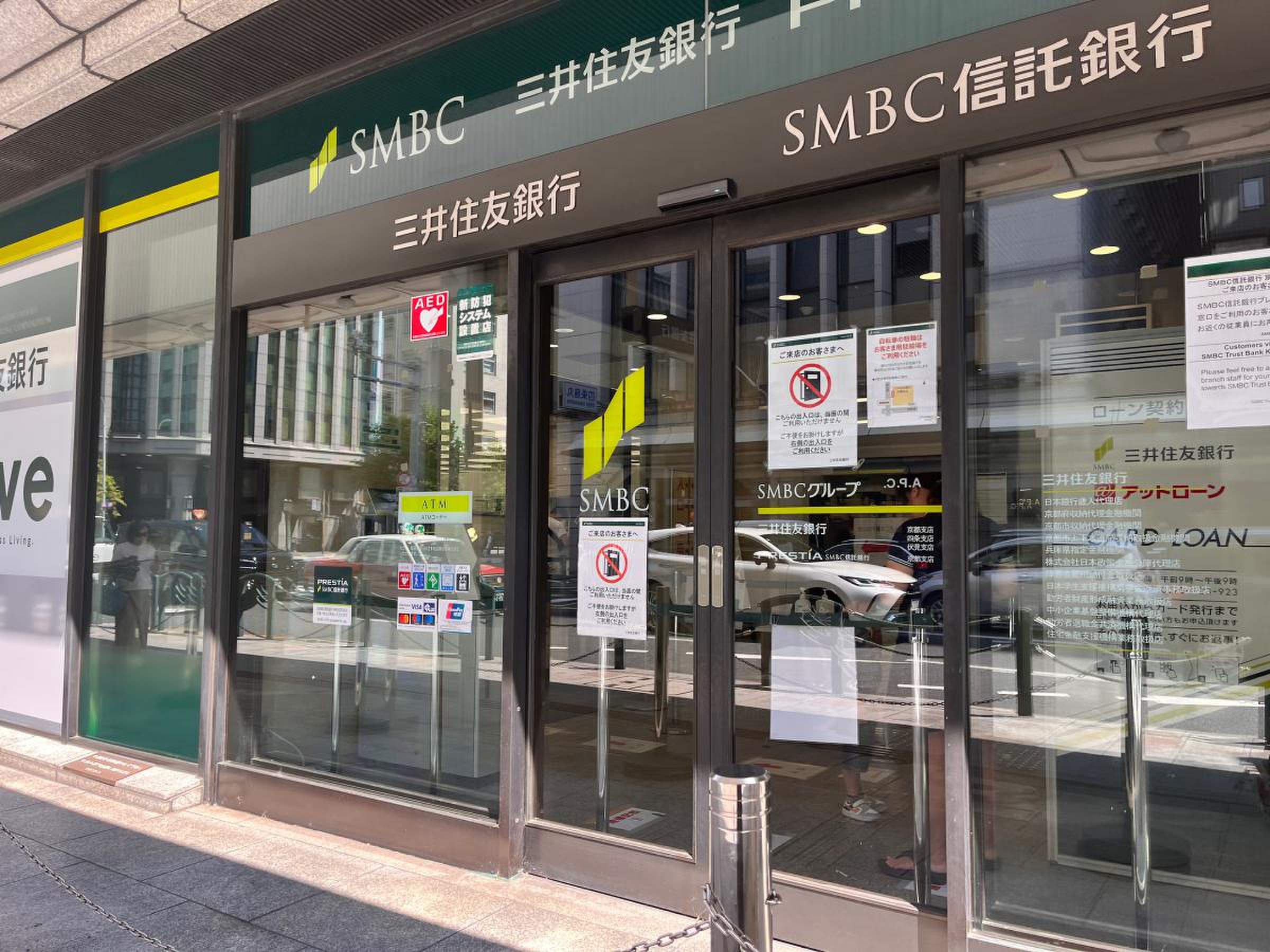 三井 住友 銀行 京都 支店