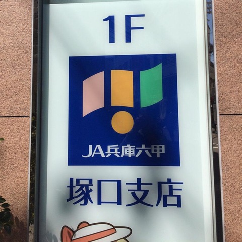 投稿写真4