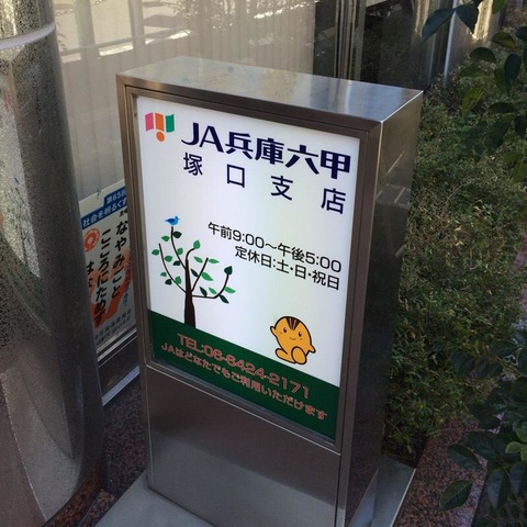 投稿写真3