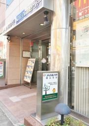 ＪＡ兵庫六甲塚口支店