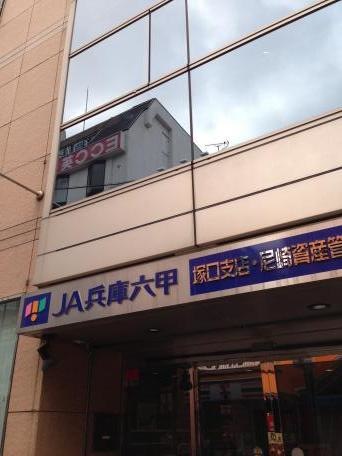 投稿写真8