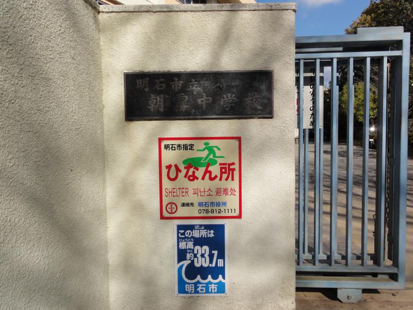 公の場での発言・インタビュー報道記録