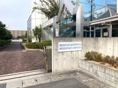 姫路歯科衛生専門学校