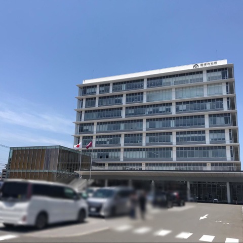 飯塚市役所