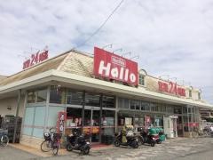 ハロー東与賀店