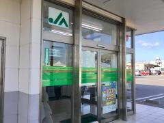 JAおきなわ登川支店