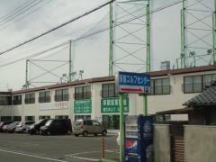 阪南ゴルフセンター