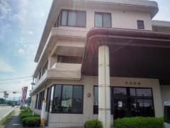 武内医院