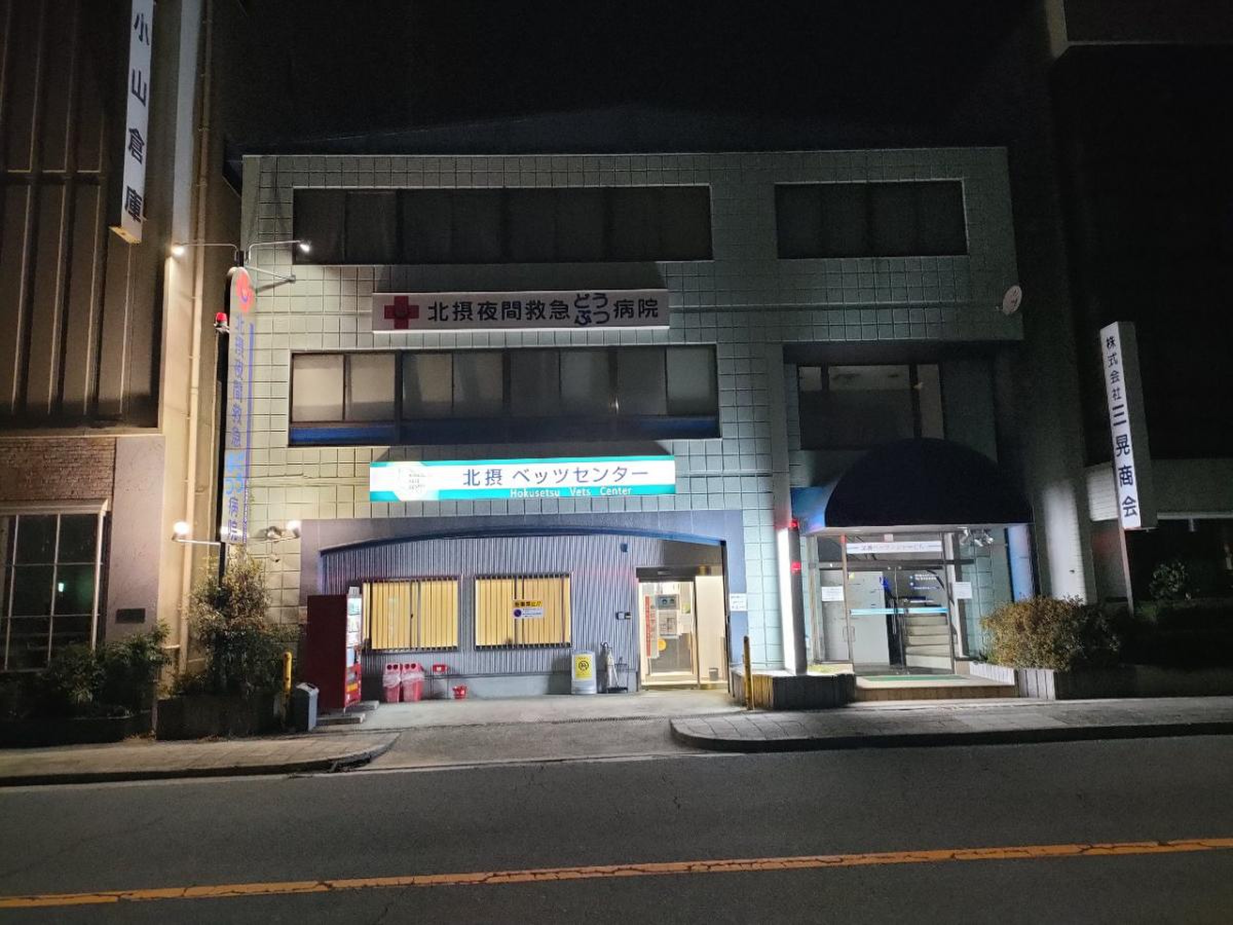 当時のメディア報道・掲載写真