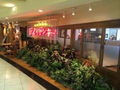 びっくりドンキー　新札幌デュオ店