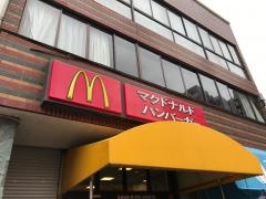 マクドナルド　平塚駅南口店