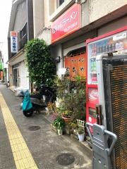 松ちゃんラーメン