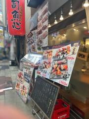 ぶっち切り魚心新館