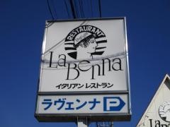 ラヴェンナ