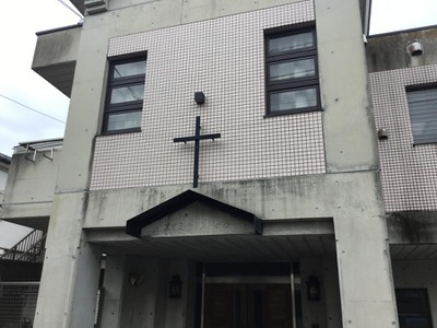 旅探 たびたん 日本福音ルーテルスオミ キリスト教会 中野区上高田