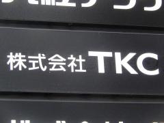 ＴＫＣ金融保証株式会社