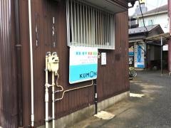 公文式堀の内教室