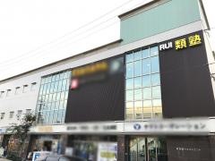 類塾香里園駅前教室