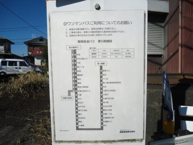 投稿写真3