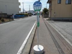 「大渡橋通り」バス停留所