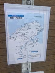 「共栄高校前」バス停留所